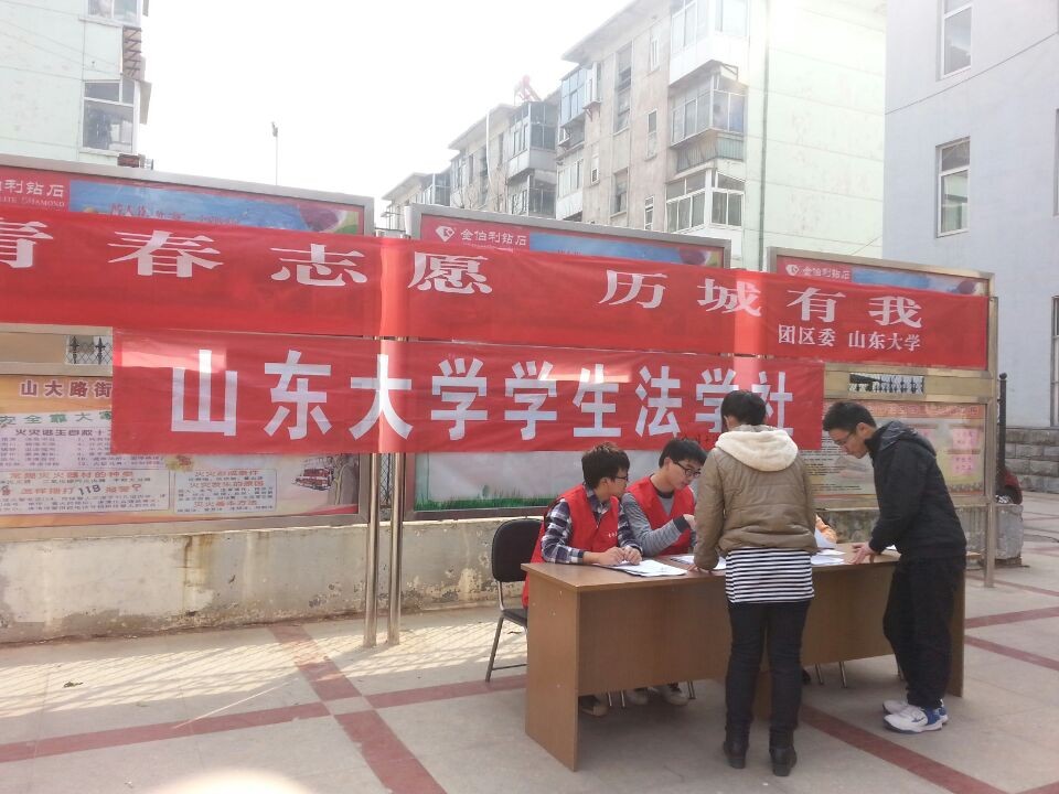 伟德源自英国始于1946