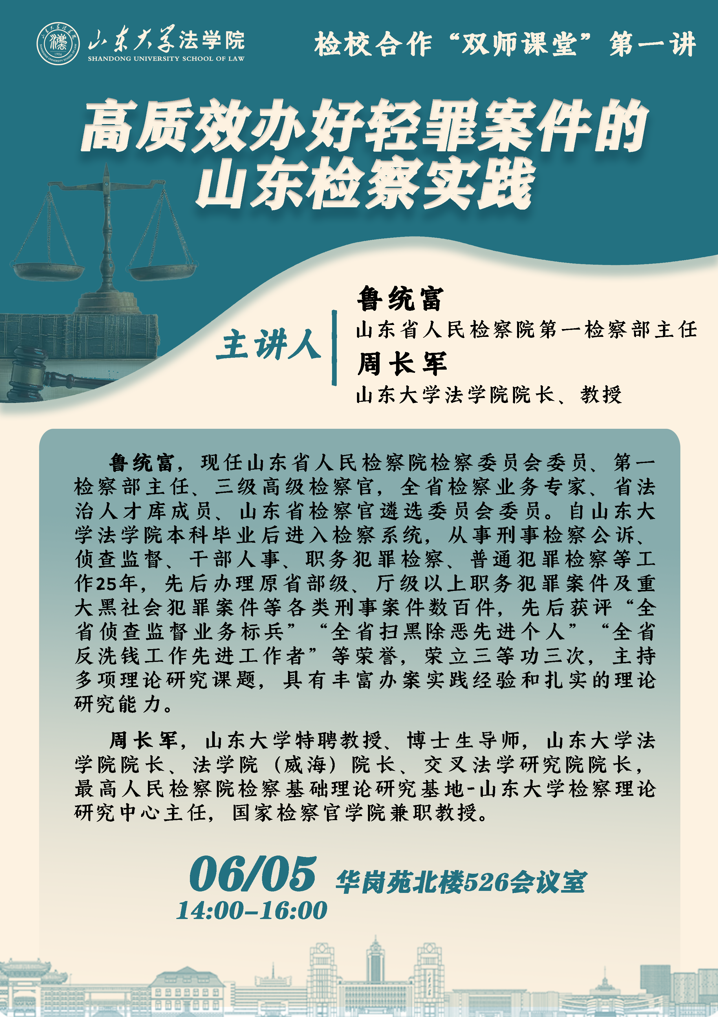 伟德源自英国始于1946
