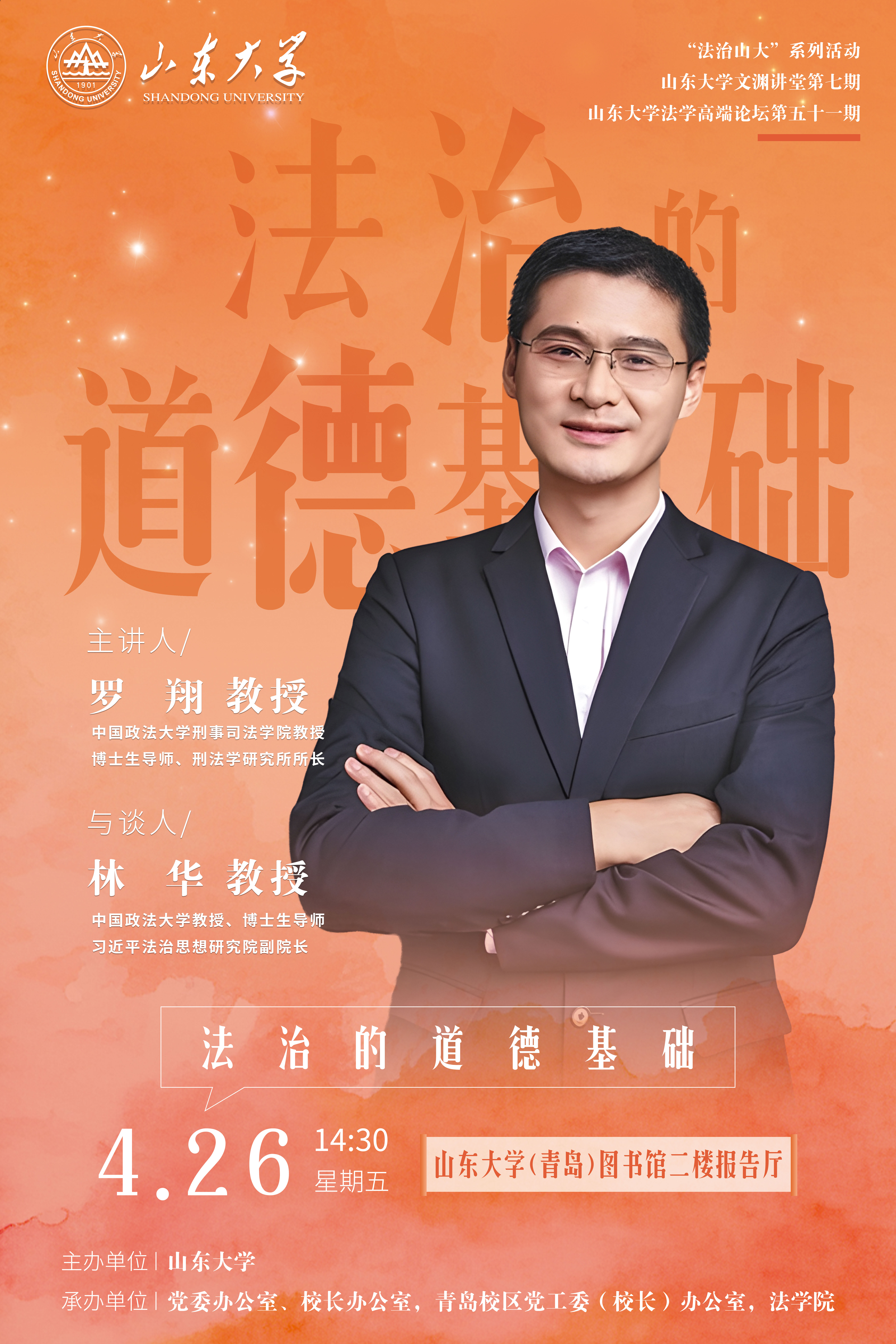 伟德源自英国始于1946