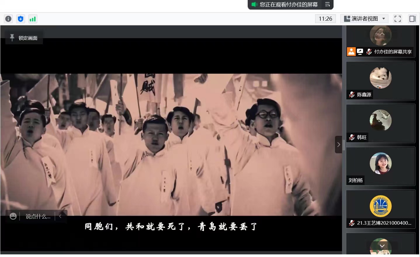 伟德源自英国始于1946