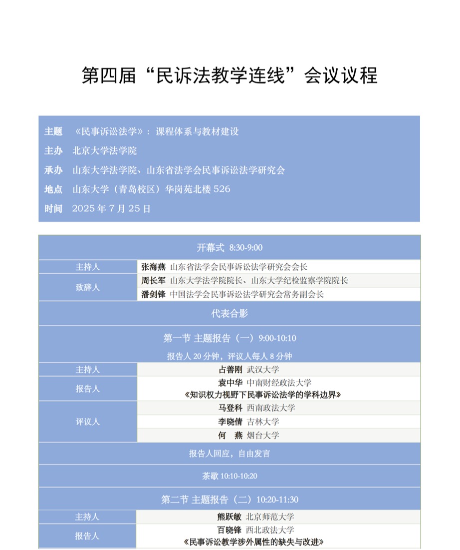伟德源自英国始于1946