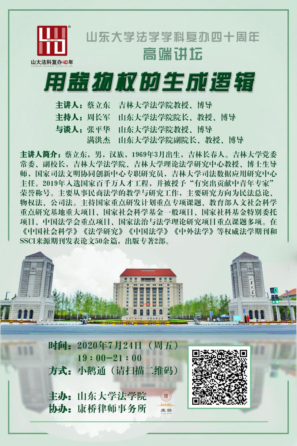 伟德源自英国始于1946