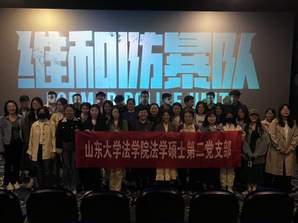 伟德源自英国始于1946