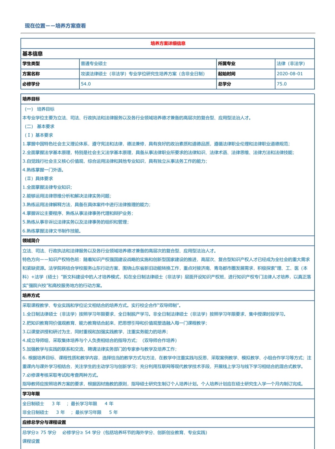伟德源自英国始于1946