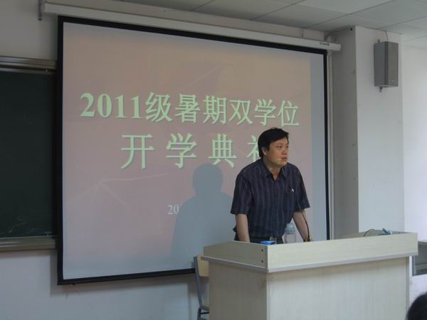 伟德源自英国始于1946
