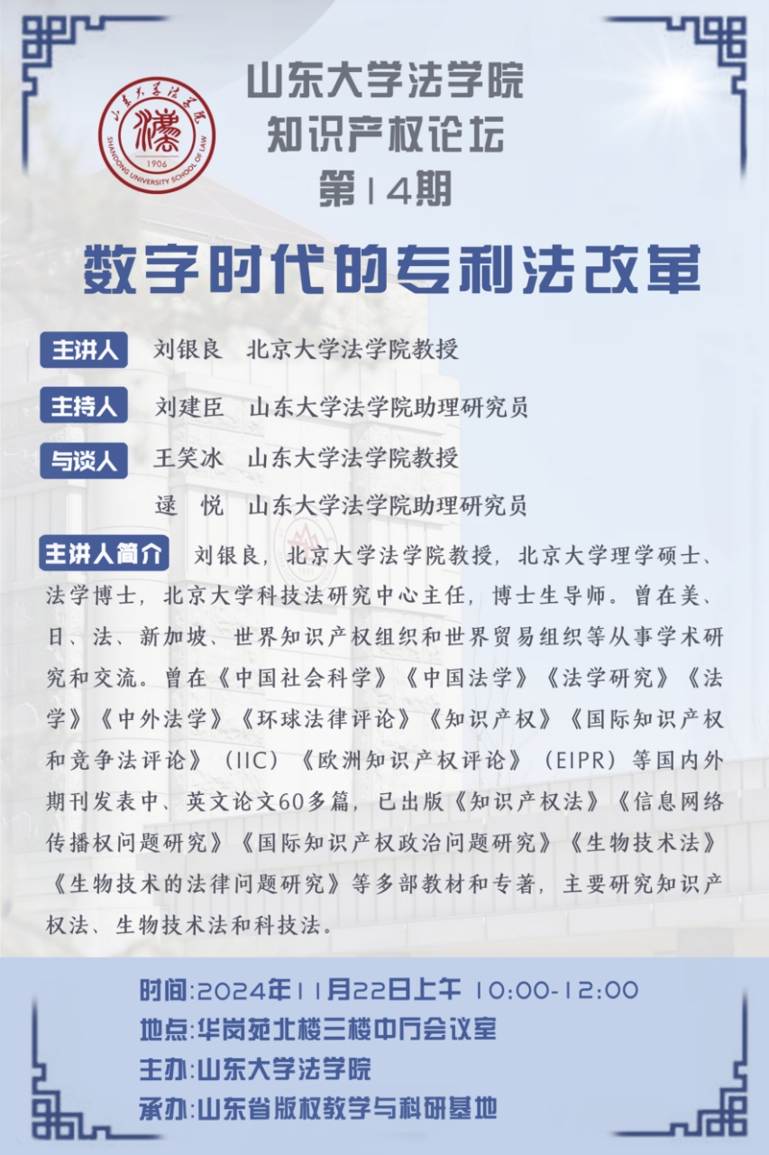 伟德源自英国始于1946