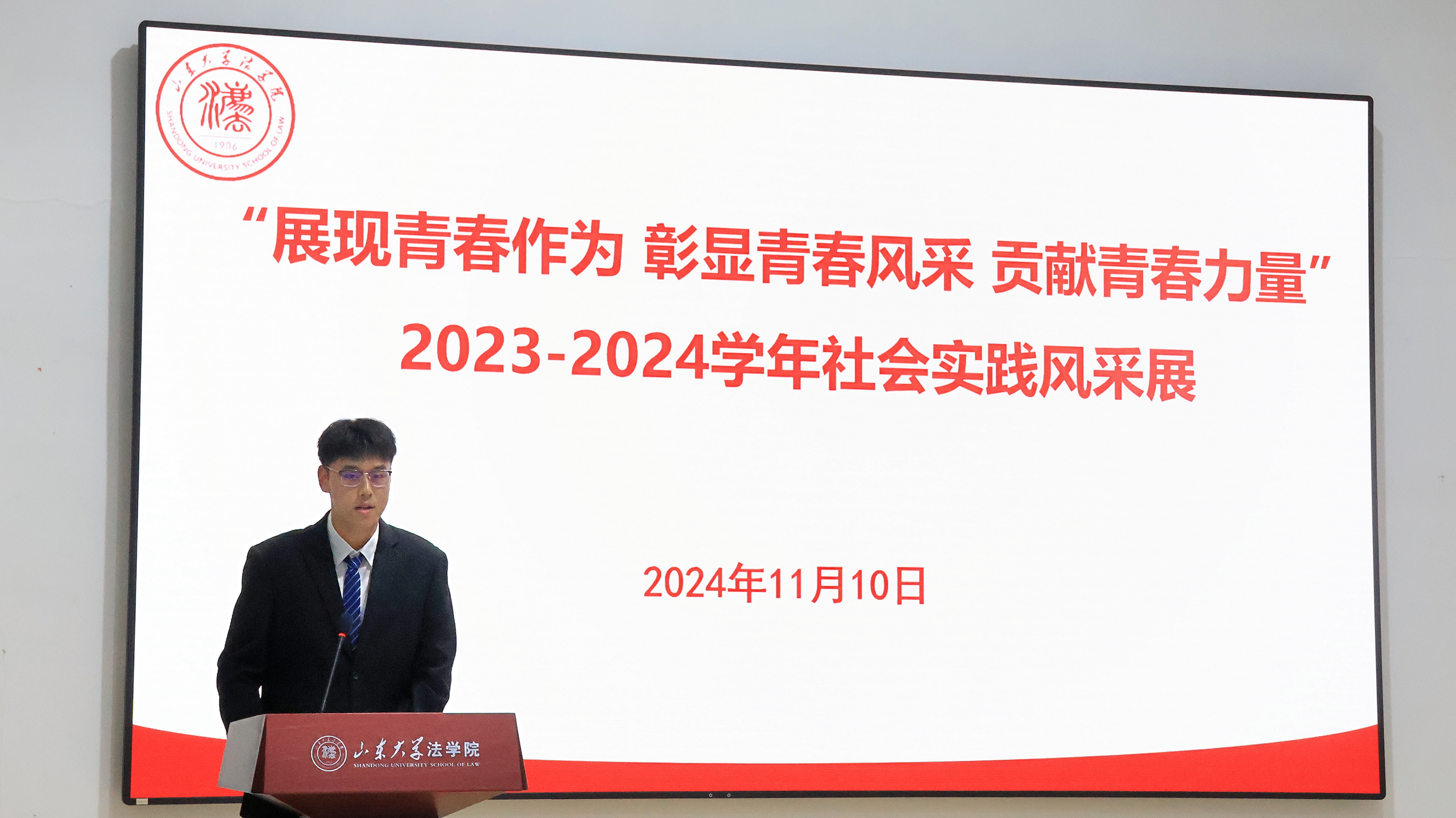 伟德源自英国始于1946