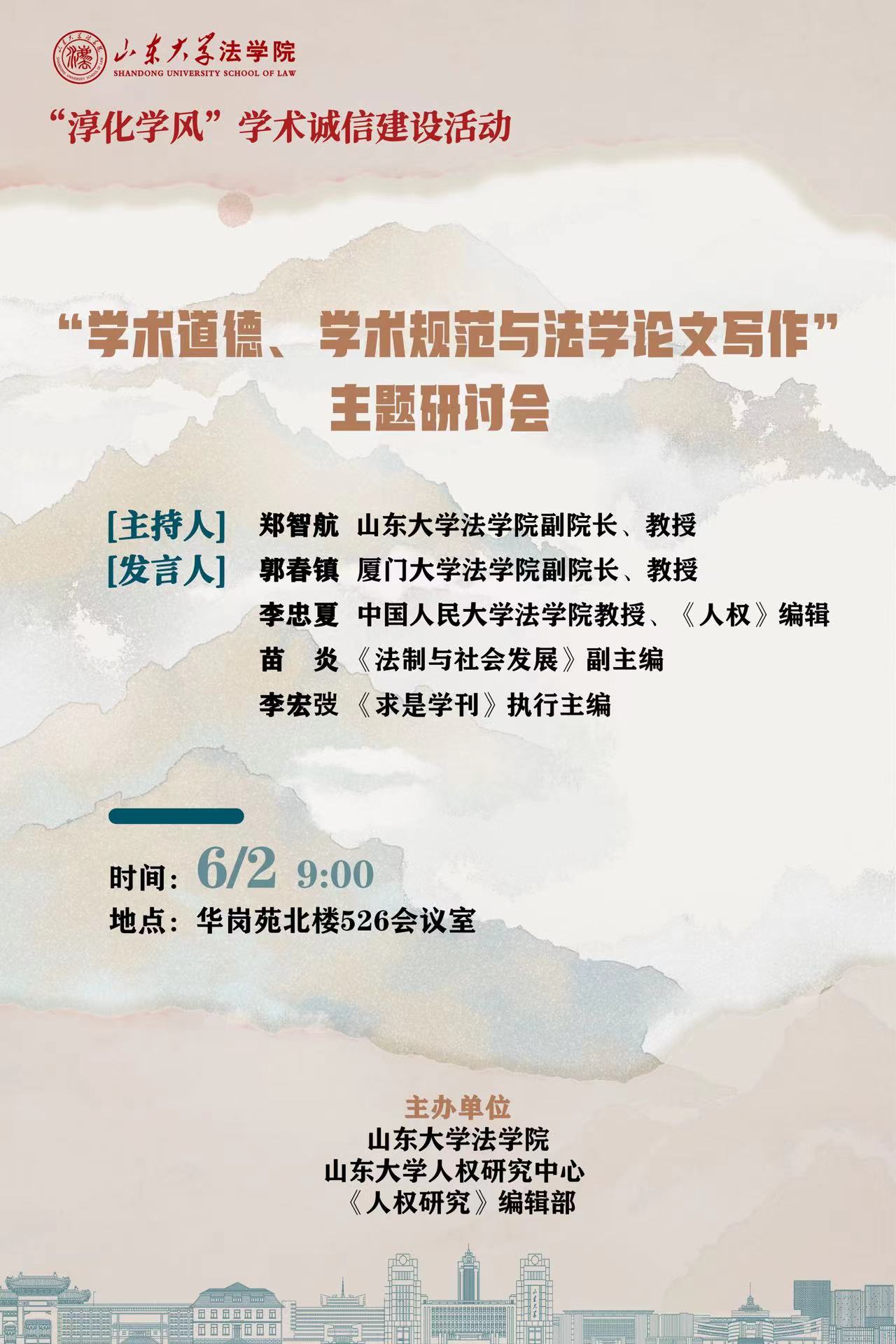 伟德源自英国始于1946