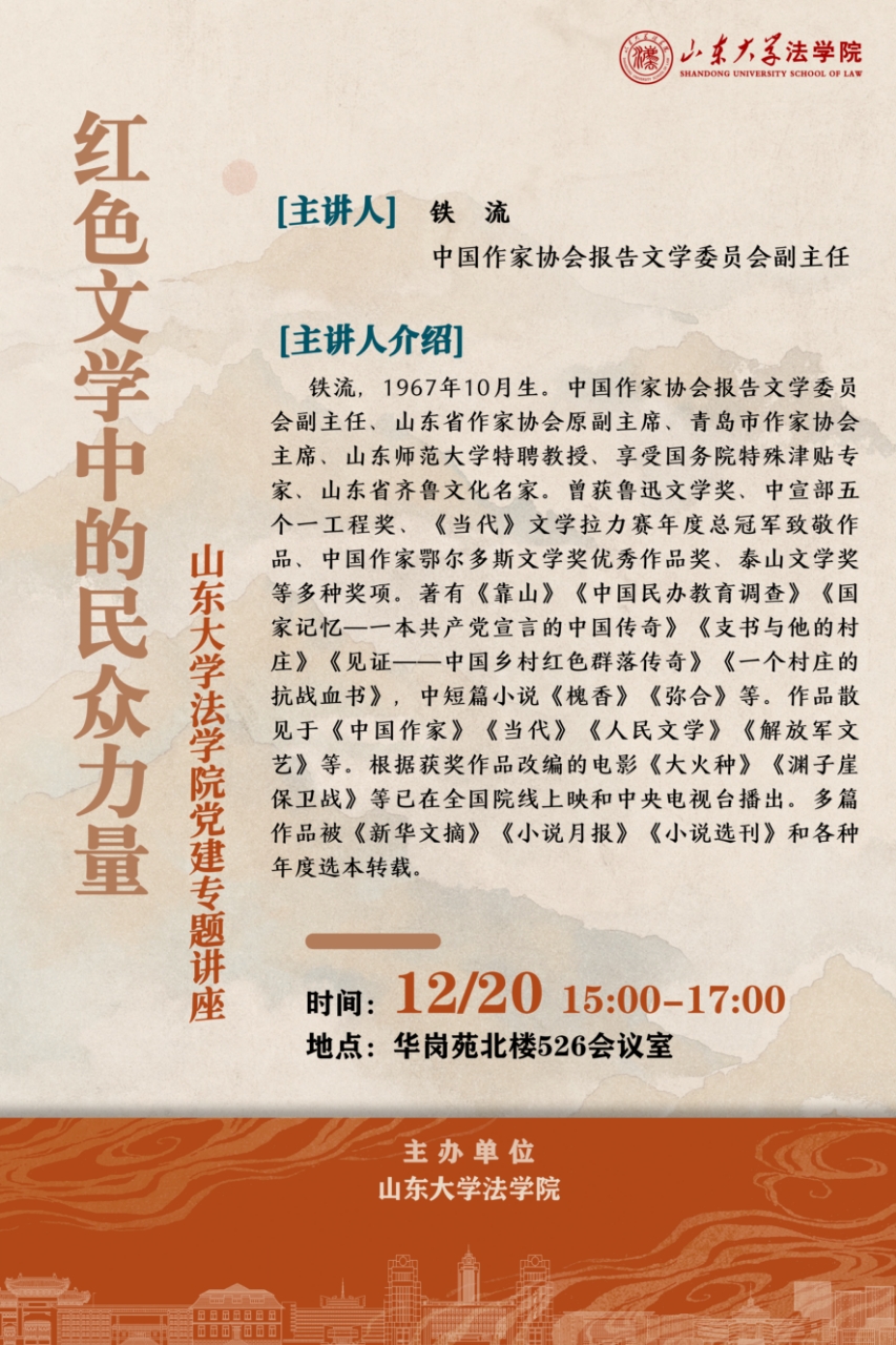 伟德源自英国始于1946