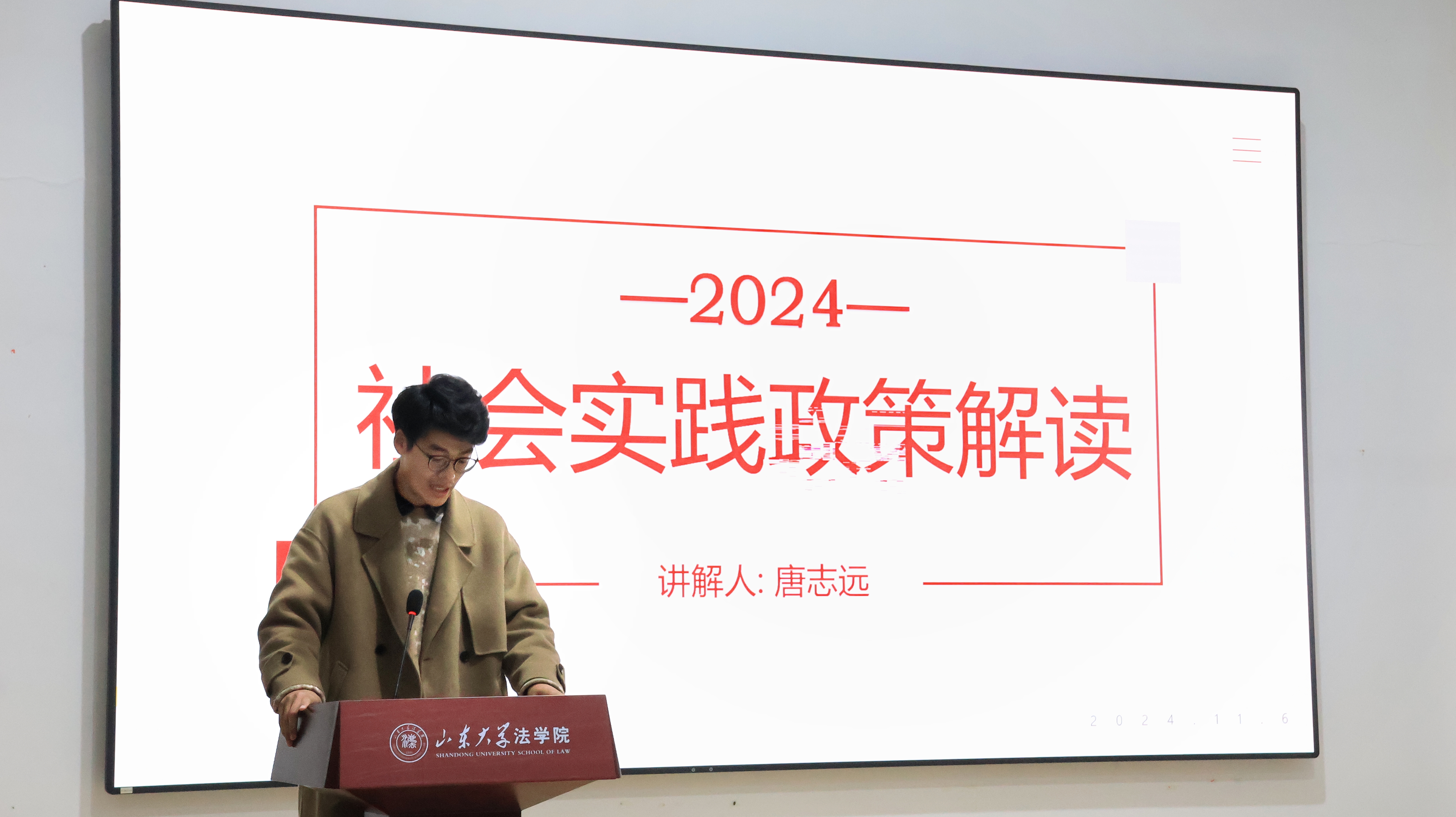 伟德源自英国始于1946