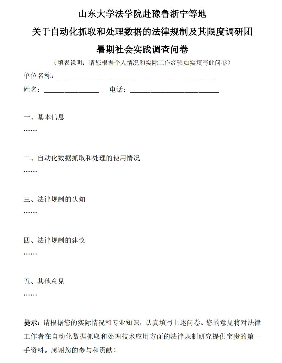 伟德源自英国始于1946