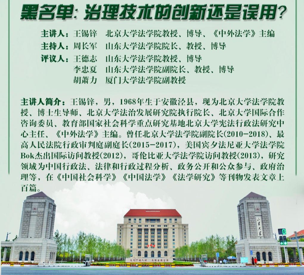 伟德源自英国始于1946