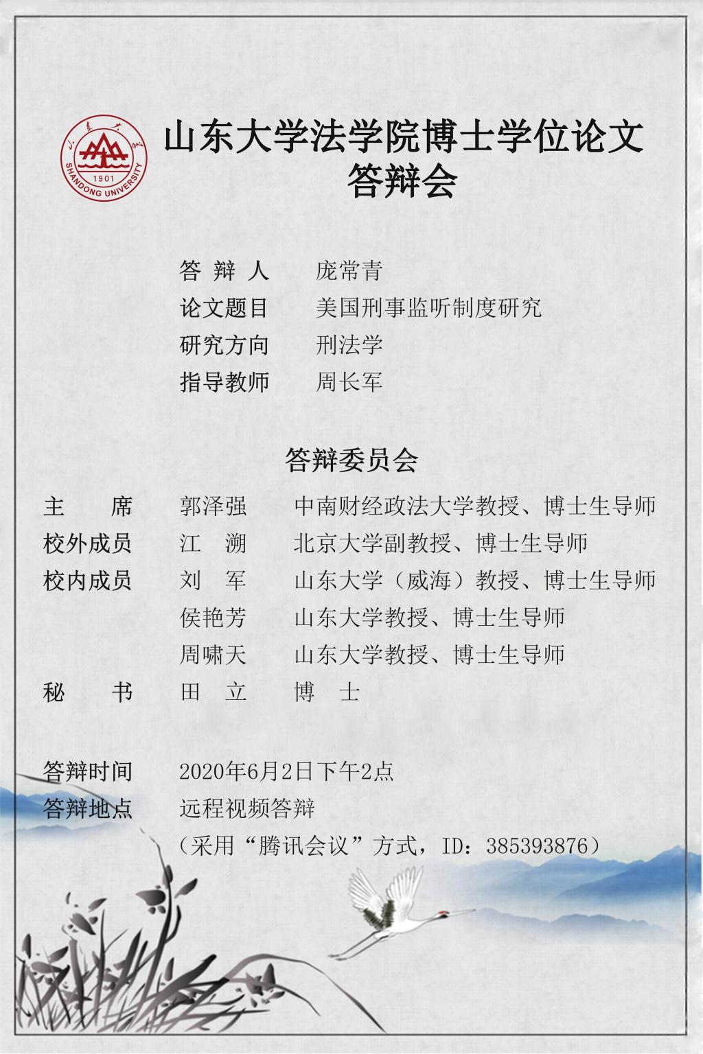 伟德源自英国始于1946