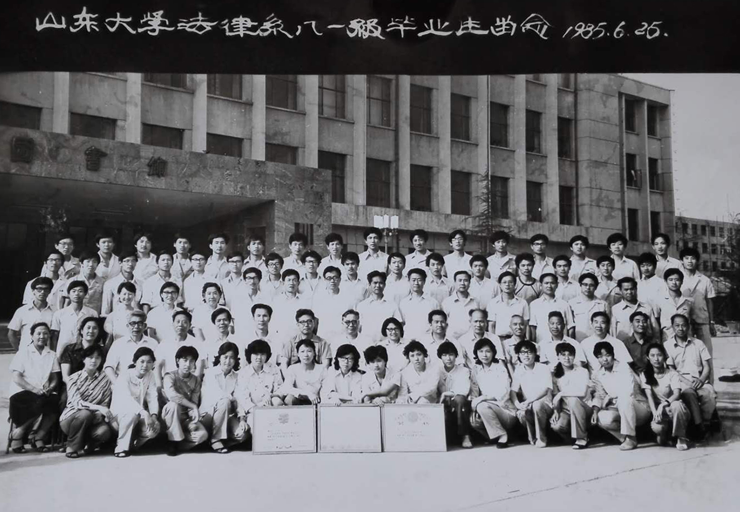 伟德源自英国始于1946