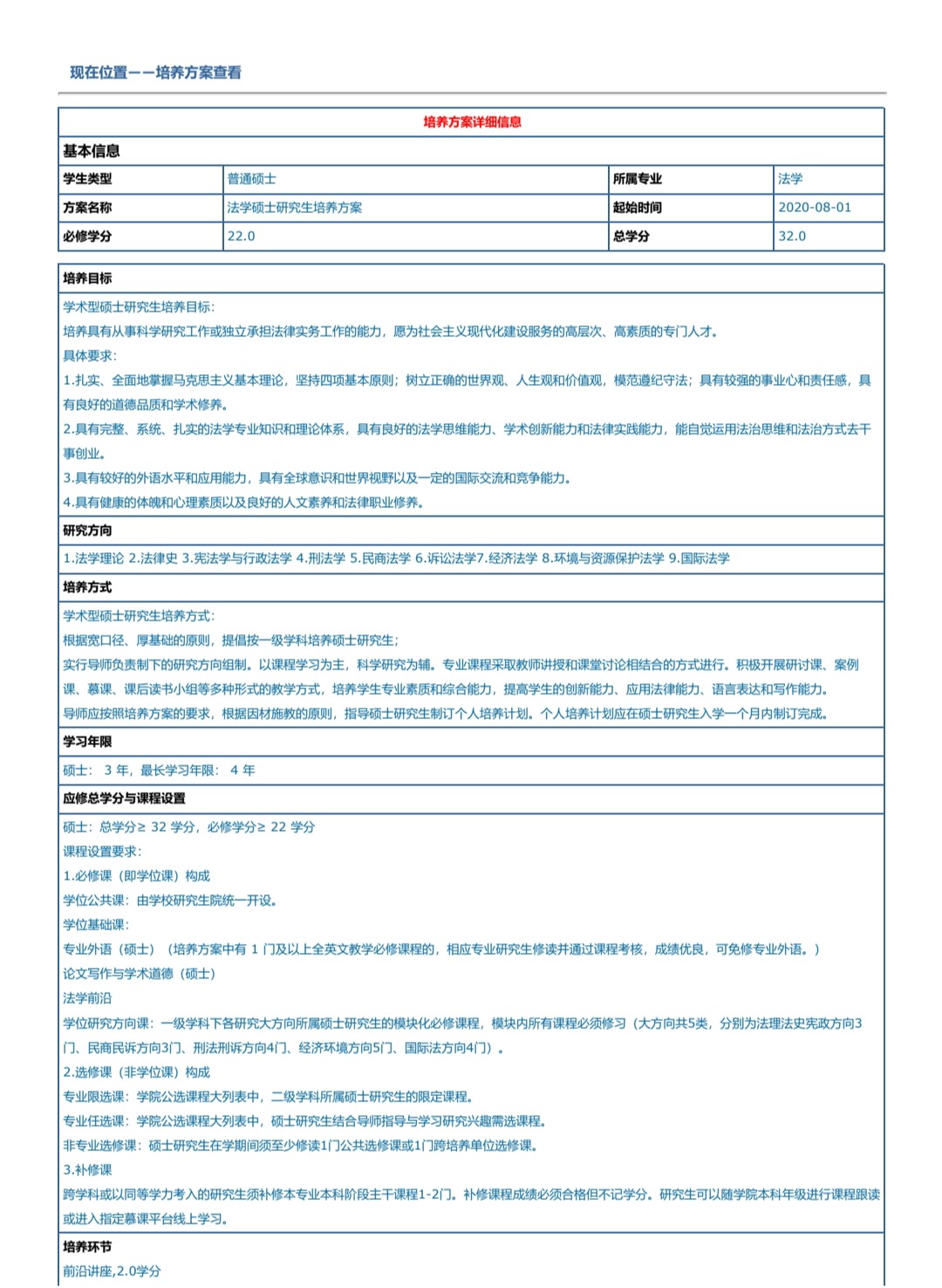 伟德源自英国始于1946