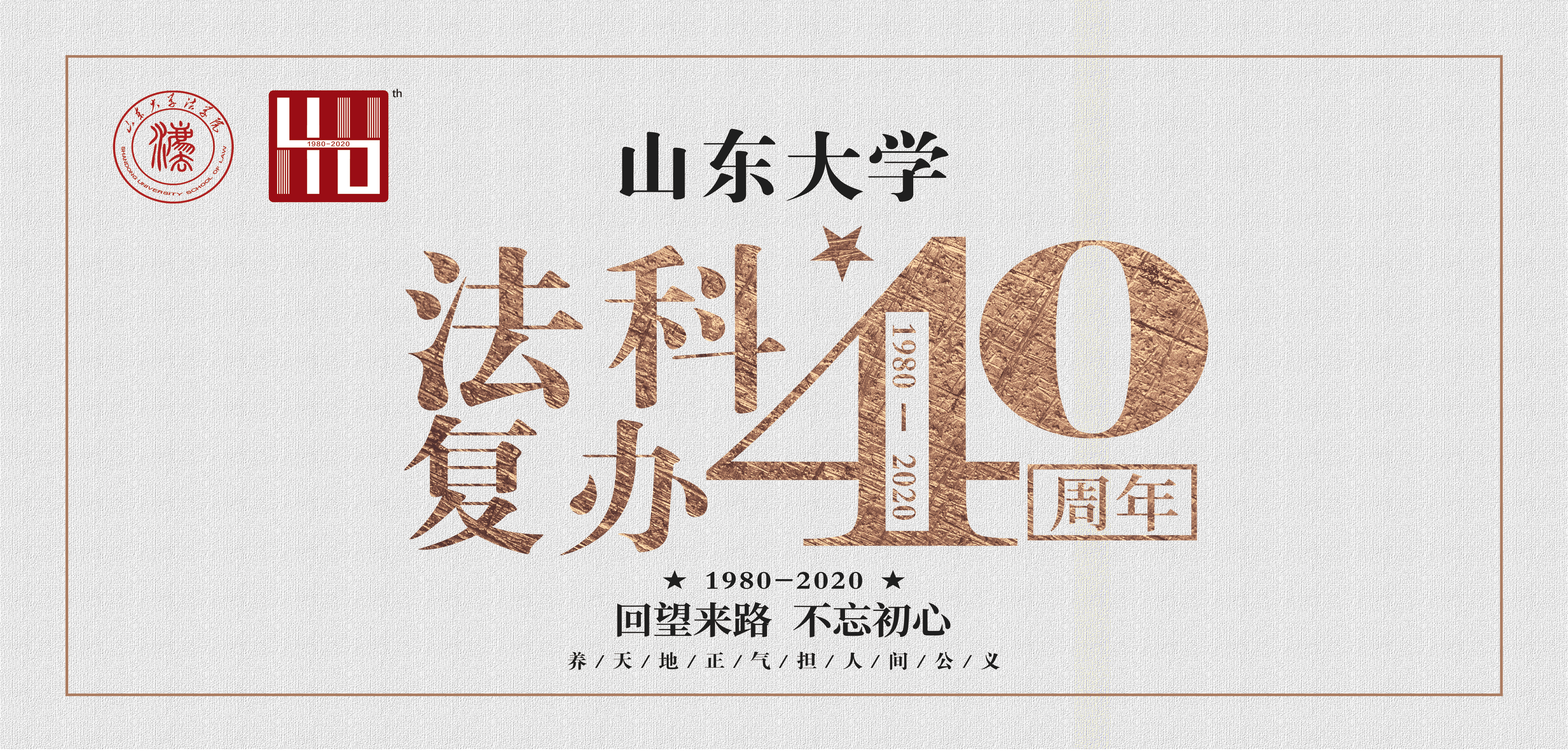 伟德源自英国始于1946