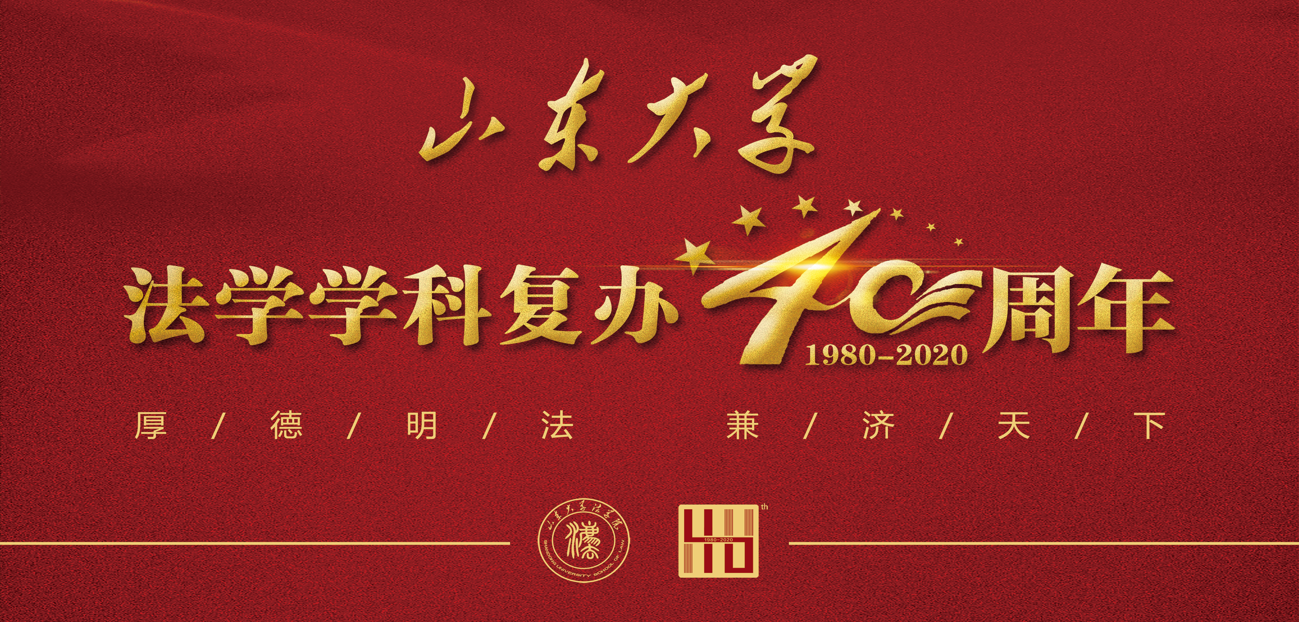 伟德源自英国始于1946
