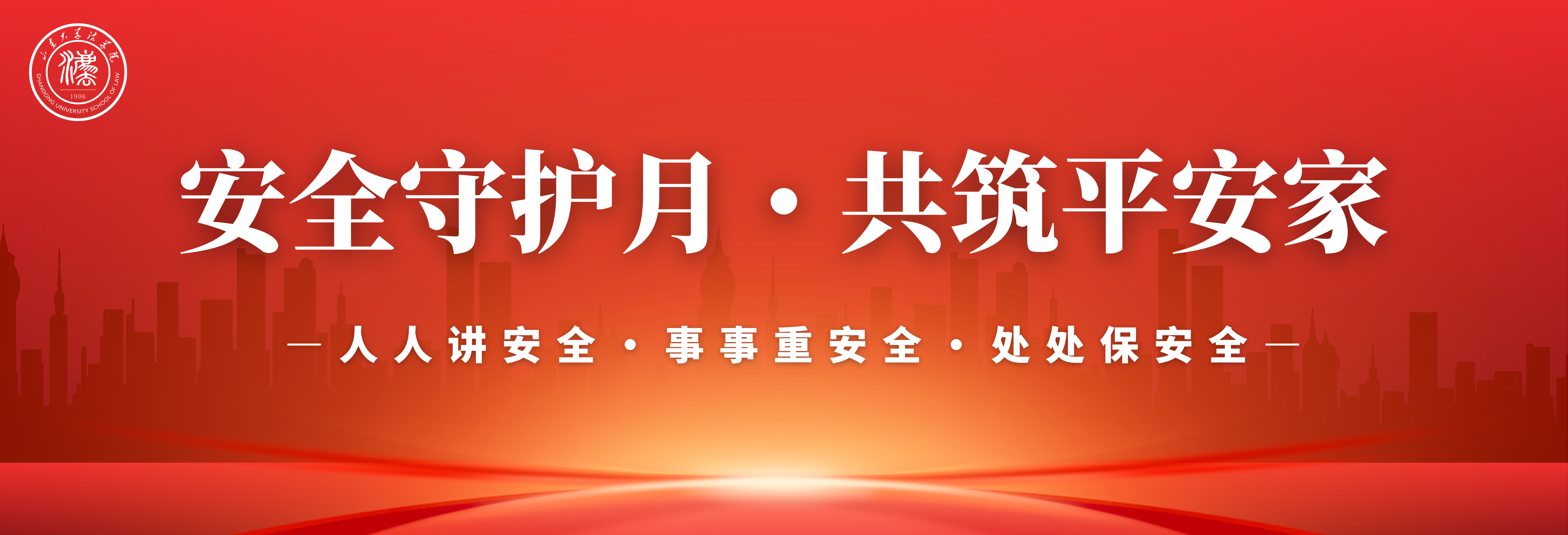 伟德源自英国始于1946