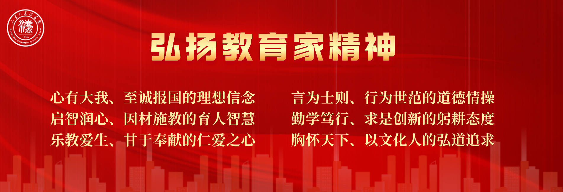 伟德源自英国始于1946