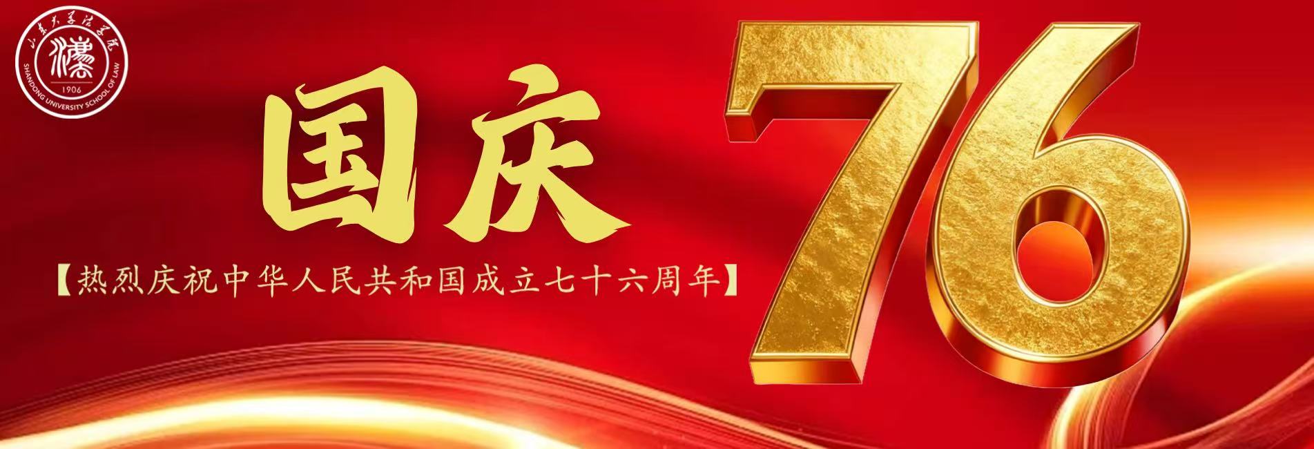 伟德源自英国始于1946