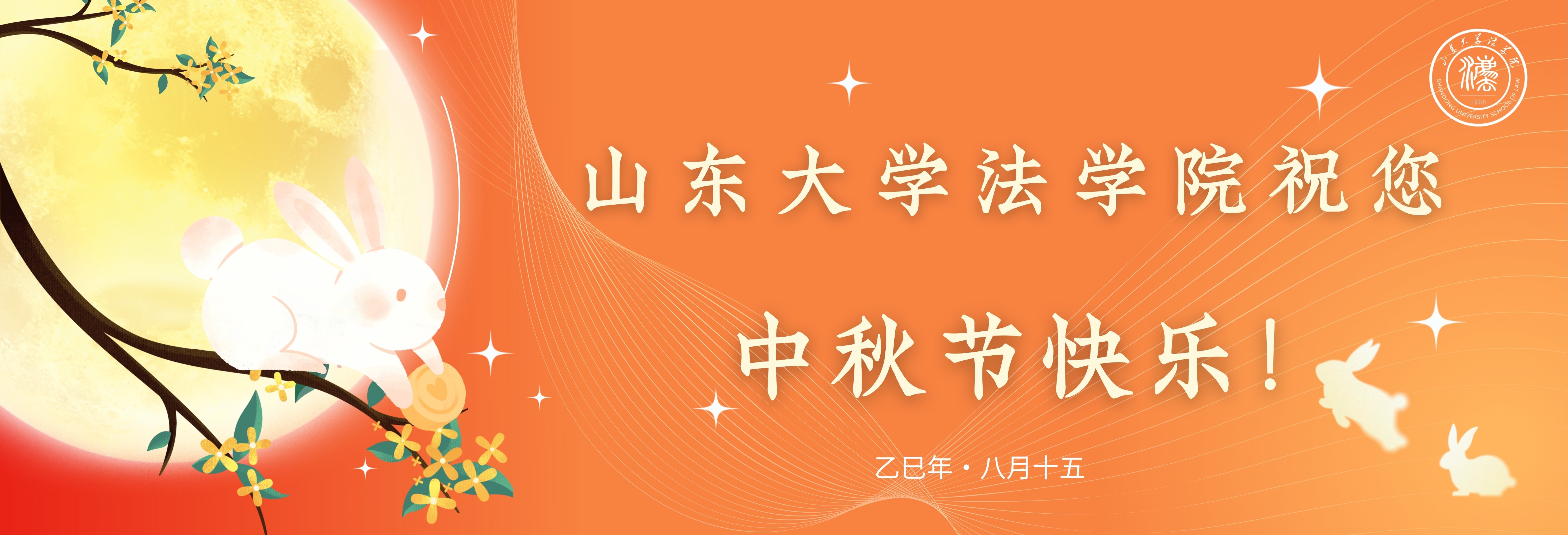 伟德源自英国始于1946